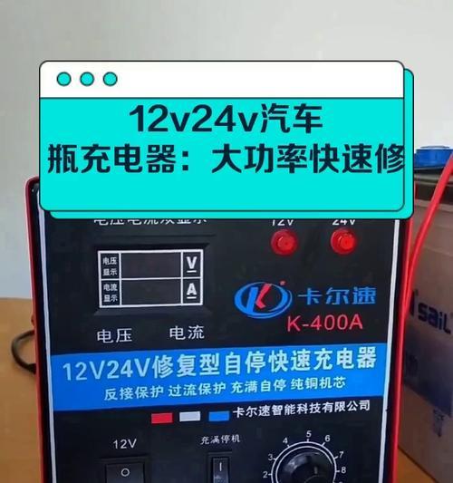 老式电瓶充电器接线方法是什么？  第2张