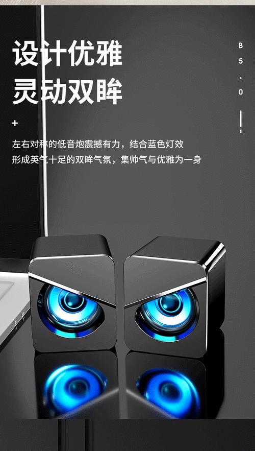 电脑低音炮音箱如何正确连线？连线错误会有什么影响？  第2张
