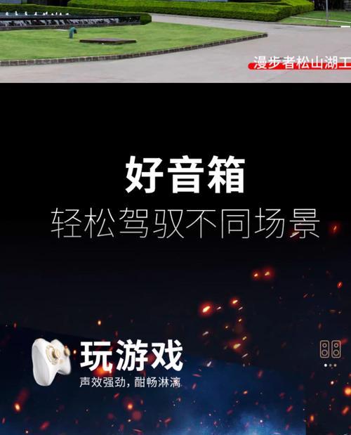 电脑低音炮音箱如何正确连线？连线错误会有什么影响？  第3张