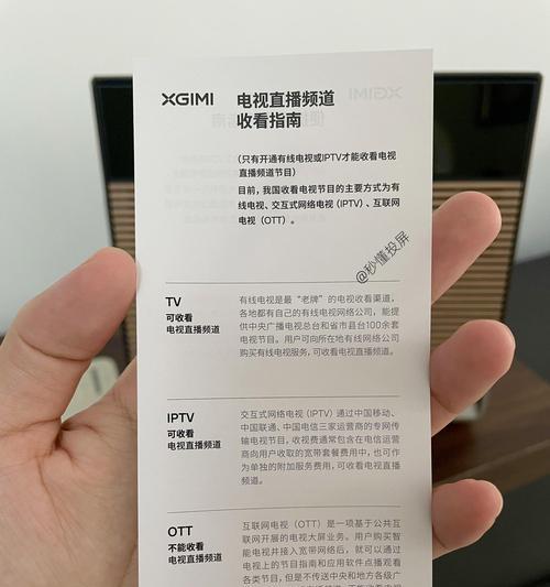 外国电视机顶盒使用方法是什么？  第1张