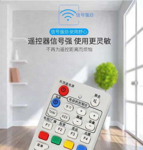 三洋电视机顶盒遥控器如何配对？配对过程中应注意什么？  第2张