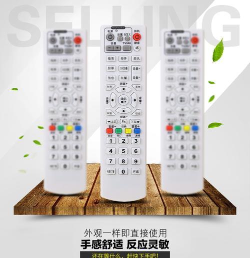 三洋电视机顶盒遥控器如何配对？配对过程中应注意什么？  第3张