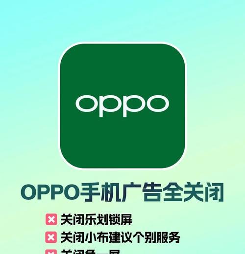 OPPO手机定时关闭震动的方法？  第1张