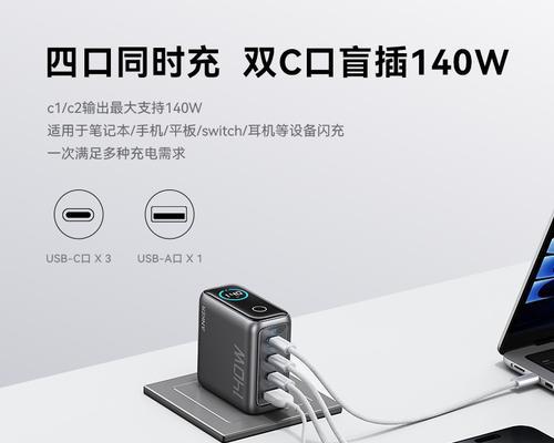 华为g1充电器的容量是多少ah？  第2张