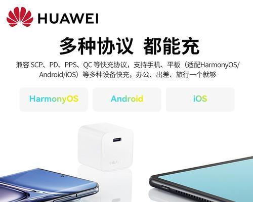 华为g1充电器的容量是多少ah？  第3张