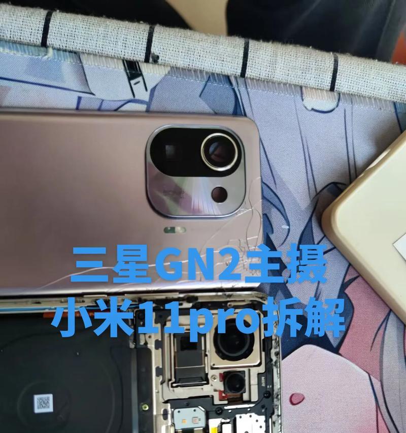 小米11r屏幕总成拆卸方法是什么？需要专业工具吗？  第1张