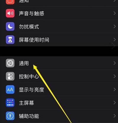 平板电脑游戏弹窗清除方法是什么？如何避免？  第3张
