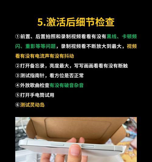 苹果手机如何查看型号？查看型号的步骤是什么？  第2张