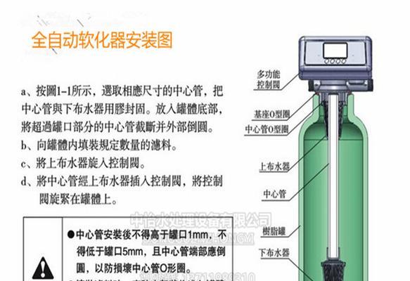 软水热水器的工作原理是什么？软水热水器与普通热水器有何区别？  第2张