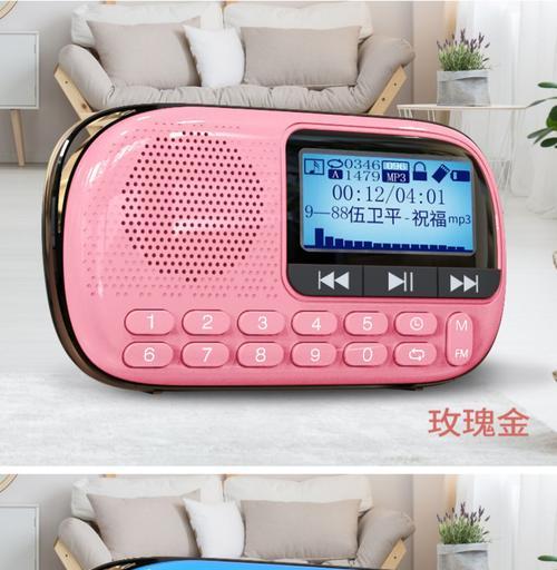 音箱外接U盘播放的方法是什么？支持哪些格式？  第3张