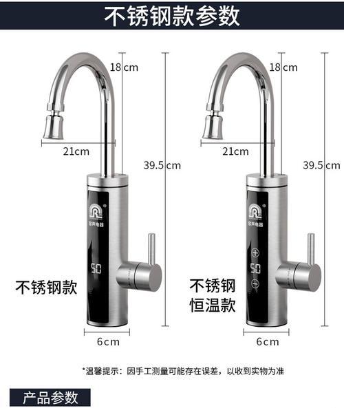 容声电热水器采用什么材质制造？  第2张