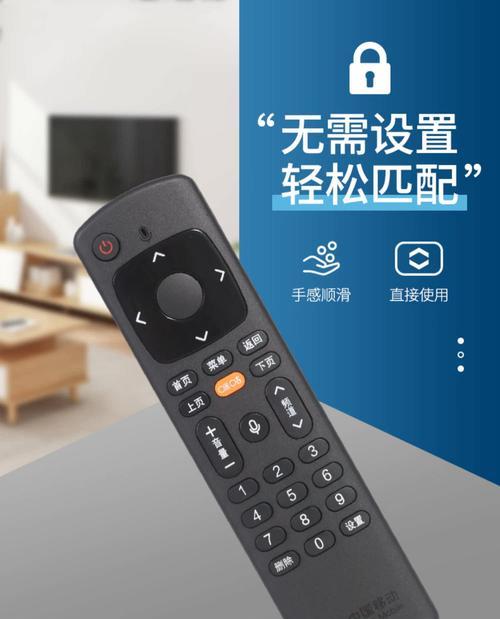 魔百机顶盒连接路由器设置步骤是什么？  第2张