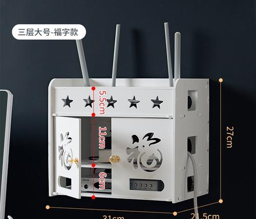 机顶盒置物神器打孔的正确方法是什么？  第2张