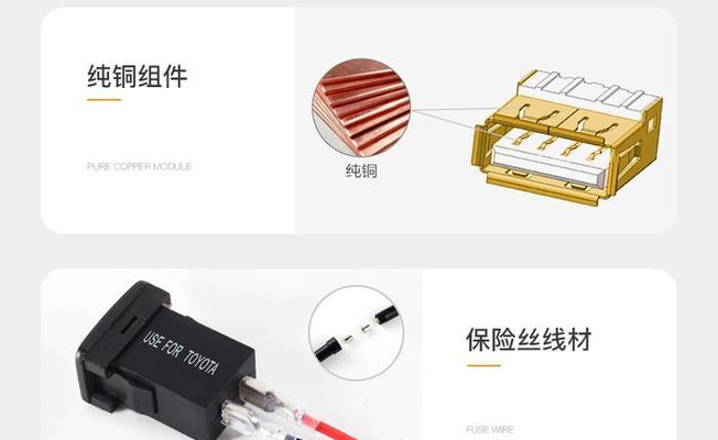 车载充电器线材规格选择有疑问？  第2张