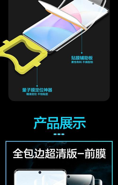 小米11手机膜半屏膜的正确贴法是什么？贴膜时应注意什么？  第1张