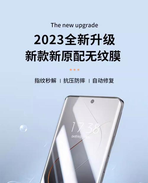 小米11手机膜半屏膜的正确贴法是什么？贴膜时应注意什么？  第2张