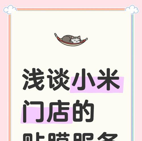 小米11手机膜半屏膜的正确贴法是什么？贴膜时应注意什么？  第3张
