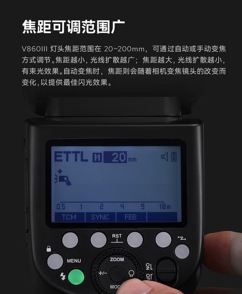 索尼相机闪光灯失效原因是什么？如何快速解决？  第1张