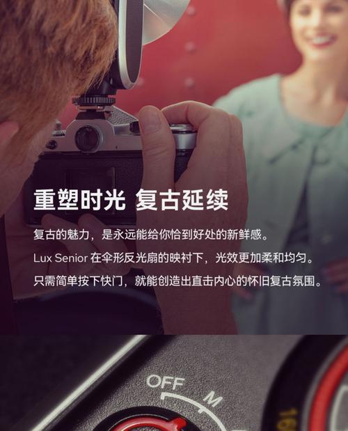 索尼相机闪光灯失效原因是什么？如何快速解决？  第3张