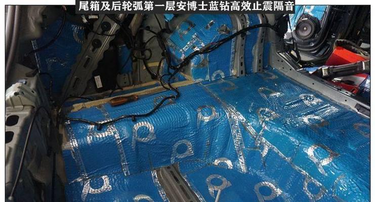 汽车防火墙隔音需要哪些材料？如何正确安装？  第2张