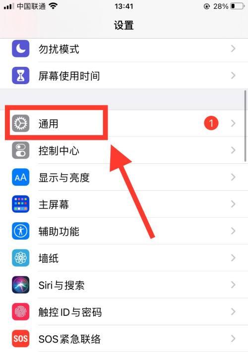 手机摄像头被刮伤如何修复？预防措施有哪些？  第1张