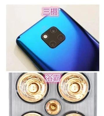 手机摄像头被刮伤如何修复？预防措施有哪些？  第3张
