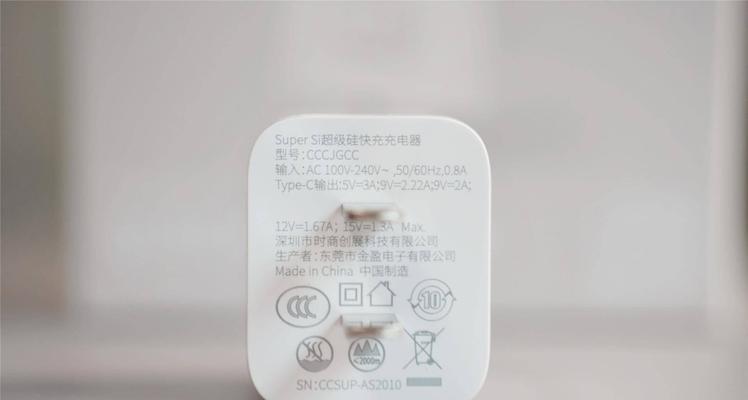 充客充电器终身质保具体含义是什么？质保包含哪些内容？  第3张