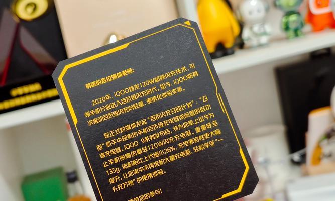 充客充电器终身质保具体含义是什么？质保包含哪些内容？  第2张