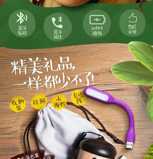 重音音箱话筒如何连接蓝牙？需要哪些步骤？  第2张