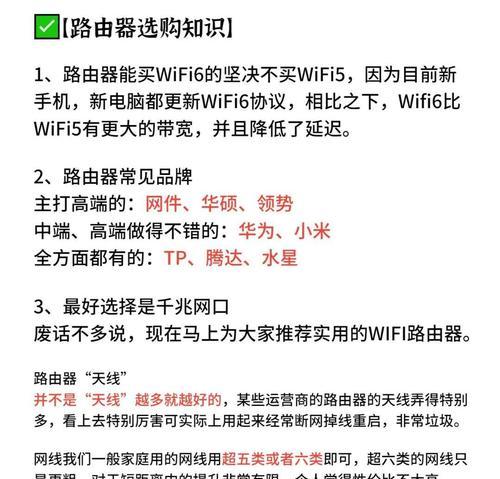 如何搭配一款网速快的路由器？  第1张
