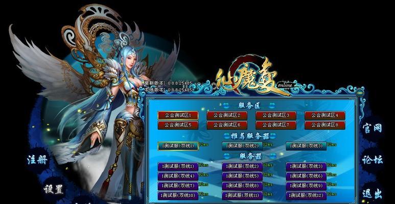 长沙地区的游戏服务器有哪些选择？  第2张
