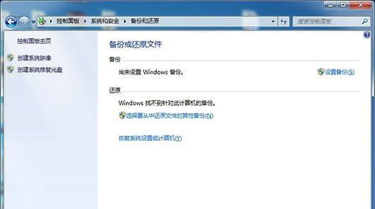 台式电脑安装移动硬盘步骤是什么？需要注意什么？  第1张