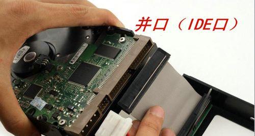 台式电脑安装移动硬盘步骤是什么？需要注意什么？  第2张