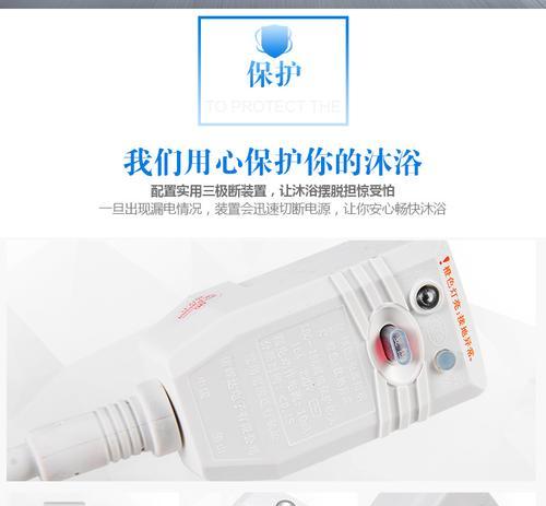 格兰仕热水器上的小图标代表什么？图标含义是什么？  第3张