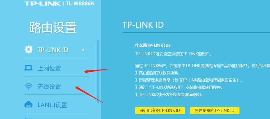 云控路由器设置是什么？如何进行设置？  第2张