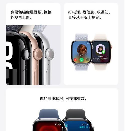 智能手表性能对比应该关注哪些方面？  第2张