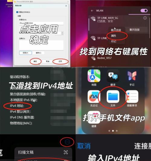 怎么传大量照片从电脑到平板？传输速度如何提高？  第1张