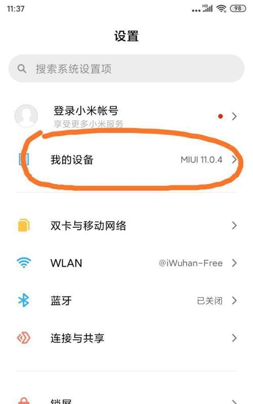 怎么传大量照片从电脑到平板？传输速度如何提高？  第2张
