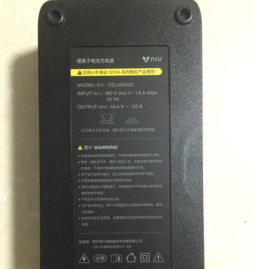小牛f0电动车充电器瓦数选择？  第3张