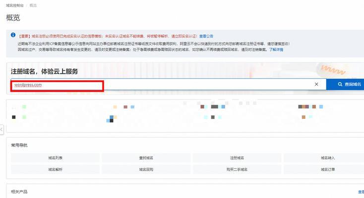 个人服务器设计应该注意哪些要点？从零开始如何设计个人服务器？  第1张