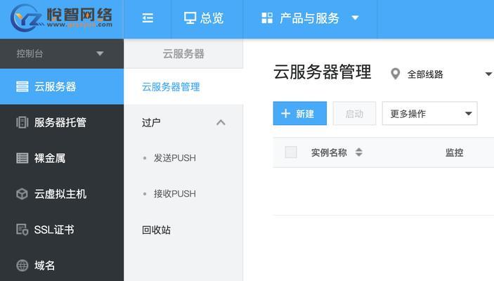 个人服务器设计应该注意哪些要点？从零开始如何设计个人服务器？  第2张