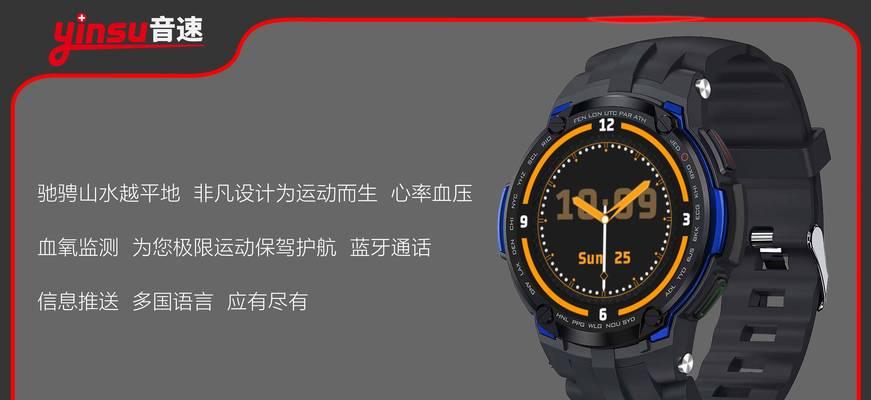 智能手表卡槽使用教程是什么？  第2张