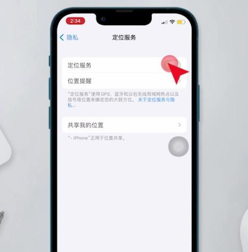 苹果新手如何测试手机性能？  第1张