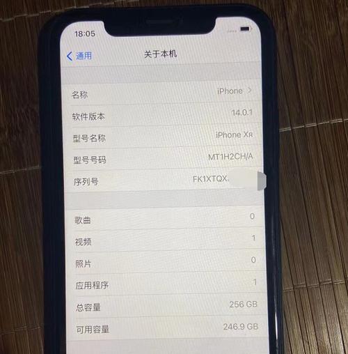 苹果新手如何测试手机性能？  第3张