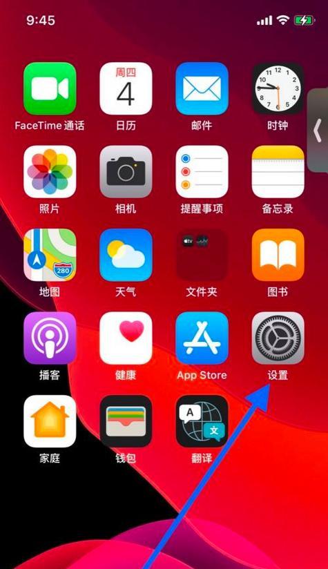 苹果新手如何测试手机性能？  第2张