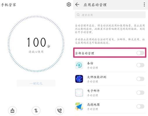 系统更新延迟关闭方法？华为电脑更新管理技巧有哪些？  第2张