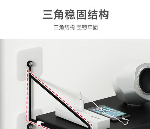 免打孔电视机顶盒架调整方法？调整后如何确保稳固？  第2张