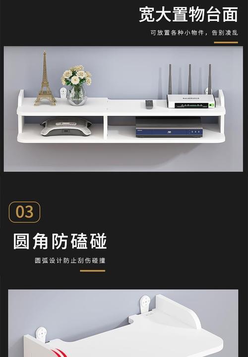 免打孔电视机顶盒架调整方法？调整后如何确保稳固？  第3张