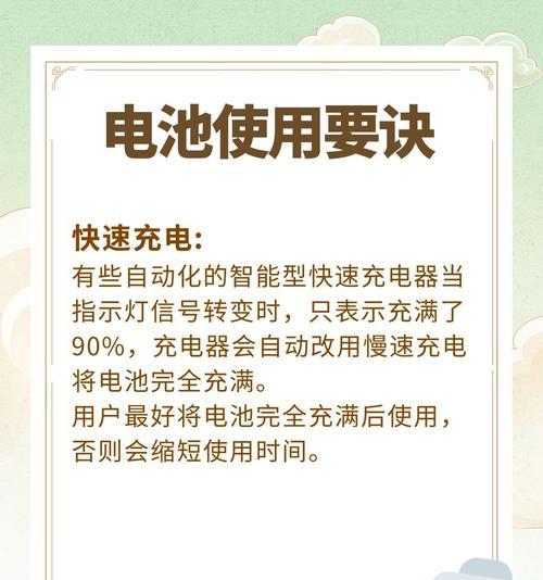 鉴定灯充电器的软件是什么？如何使用？  第1张