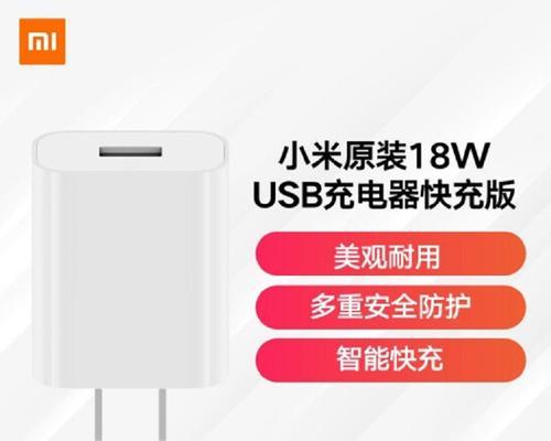 快充卧式充电器接线方法？步骤详解？  第2张